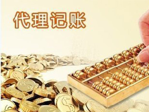 株洲和合財稅咨詢有限公司