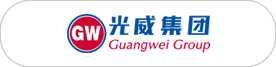 光威集團