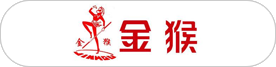 金猴集團