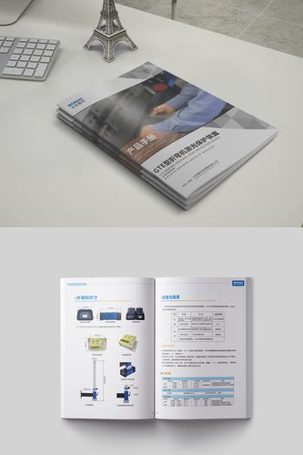 产品手册封面设计|平面|书籍/画册|na时花开 - 站酷