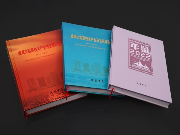 書刊書籍